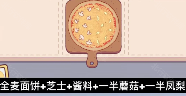 可口的披萨国服 安卓版,可口的披萨国服,安卓手游,第2张