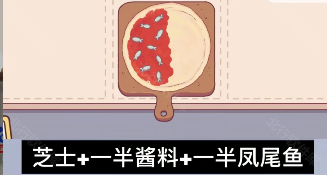 可口的披萨国服 安卓版,可口的披萨国服,安卓手游,第5张