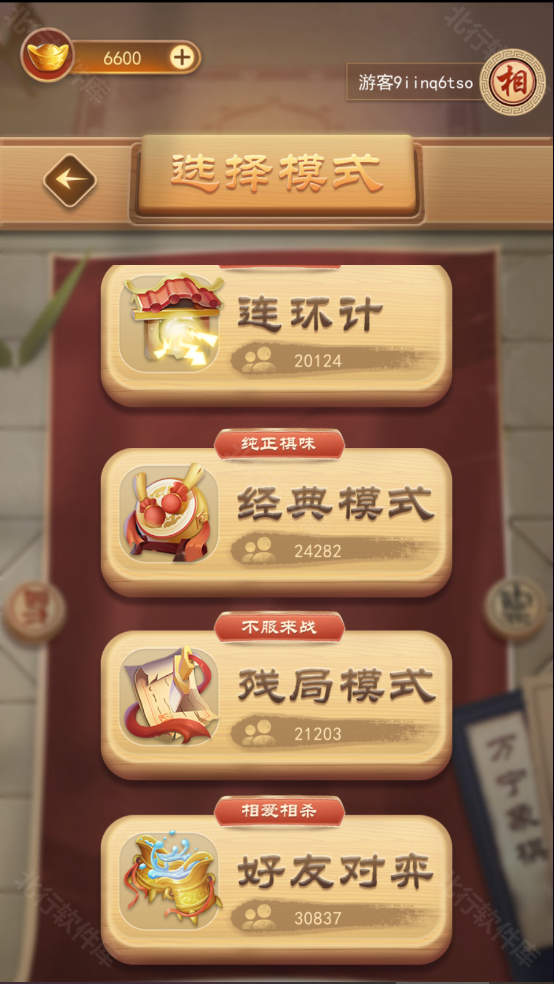 万宁象棋大招版 安卓版,万宁象棋大招版,安卓手游,第3张
