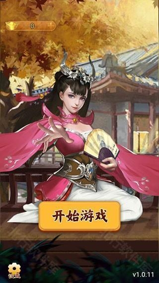 万宁象棋大招版 安卓版,万宁象棋大招版,安卓手游,第14张