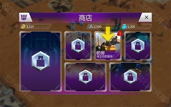 变形金刚地球之战 安卓版,变形金刚地球之战,安卓手游,第12张