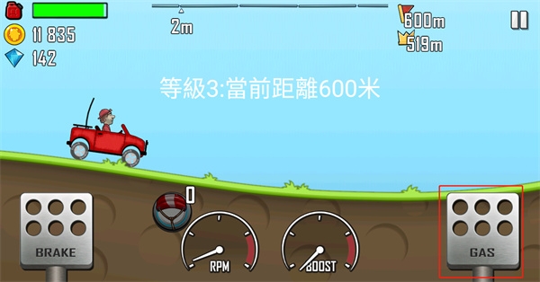 登山赛车 安卓手表版,登山赛车手表版,安卓手游,第9张