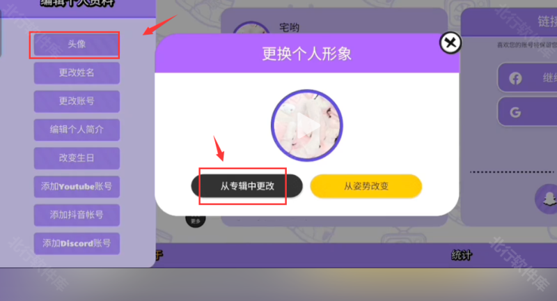 bud国服 安卓版,bud国服,安卓手游,第11张