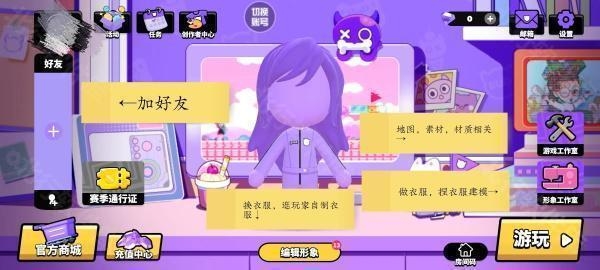 bud国服 安卓版,bud国服,安卓手游,第20张