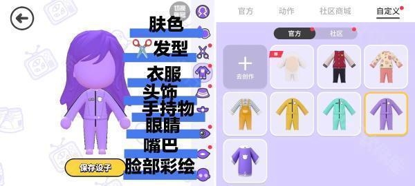 bud国服 安卓版,bud国服,安卓手游,第24张