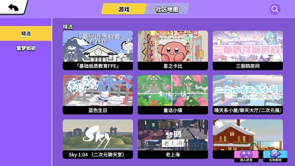 bud国服 安卓版,bud国服,安卓手游,第34张