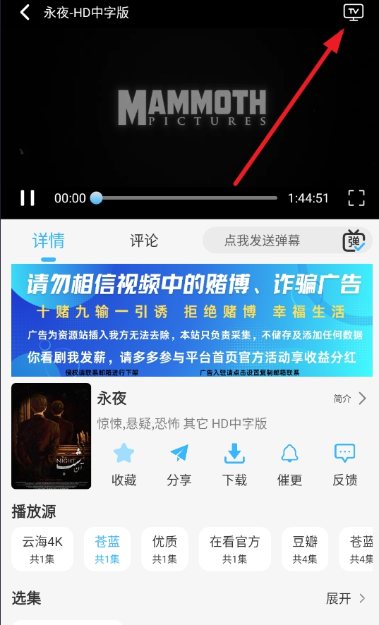 在看 安卓版,在看,视频工具,第3张