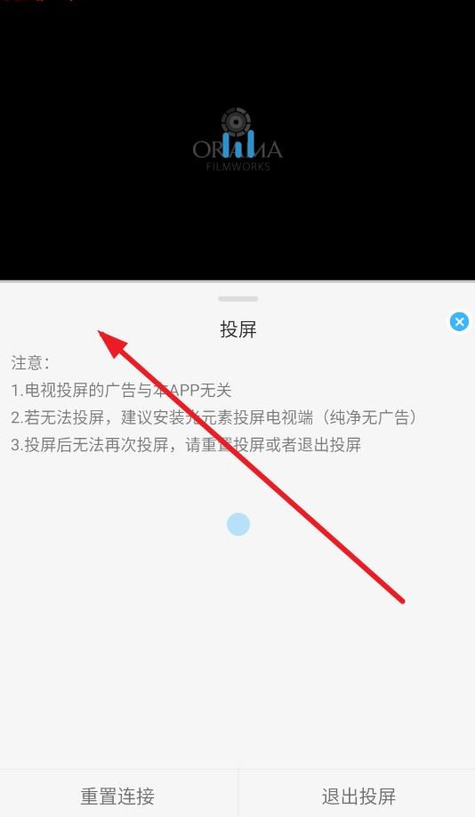 在看 安卓版,在看,视频工具,第4张