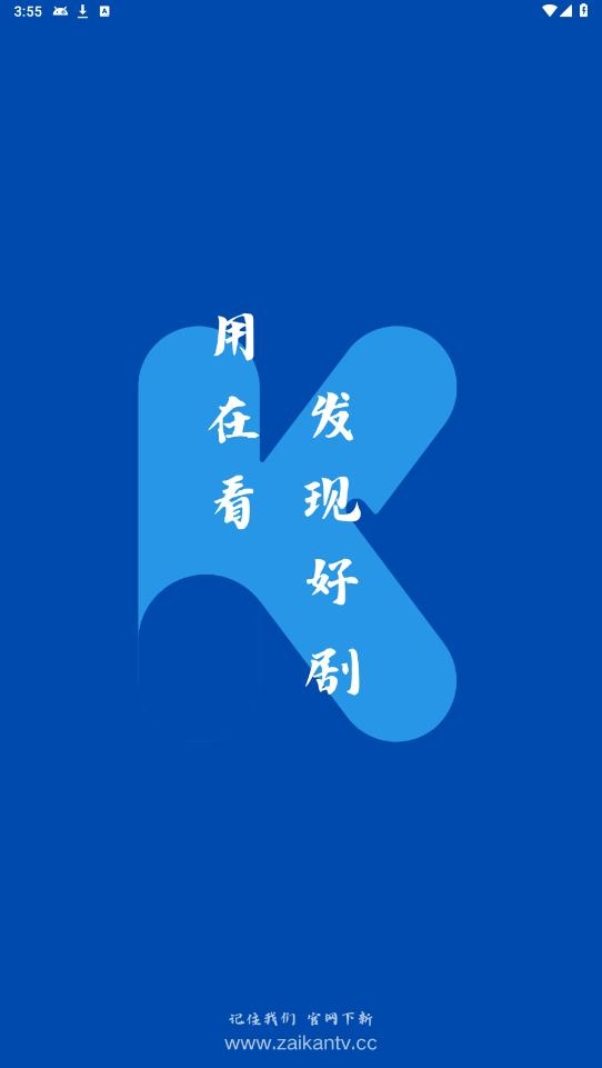 在看 安卓版,在看,视频工具,第1张