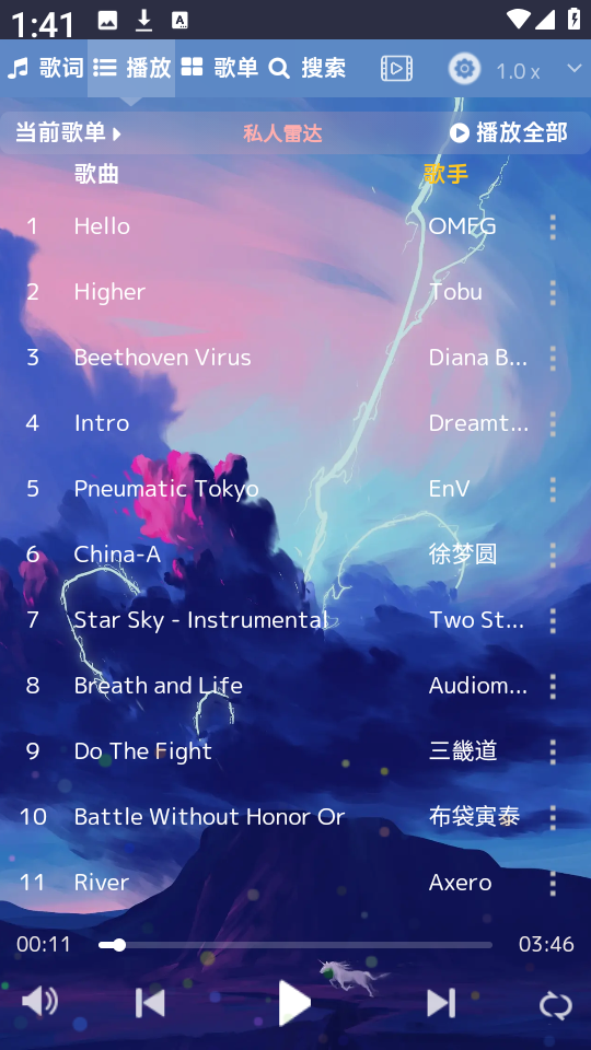 音乐序章 安卓版,音乐序章,音乐软件,第1张