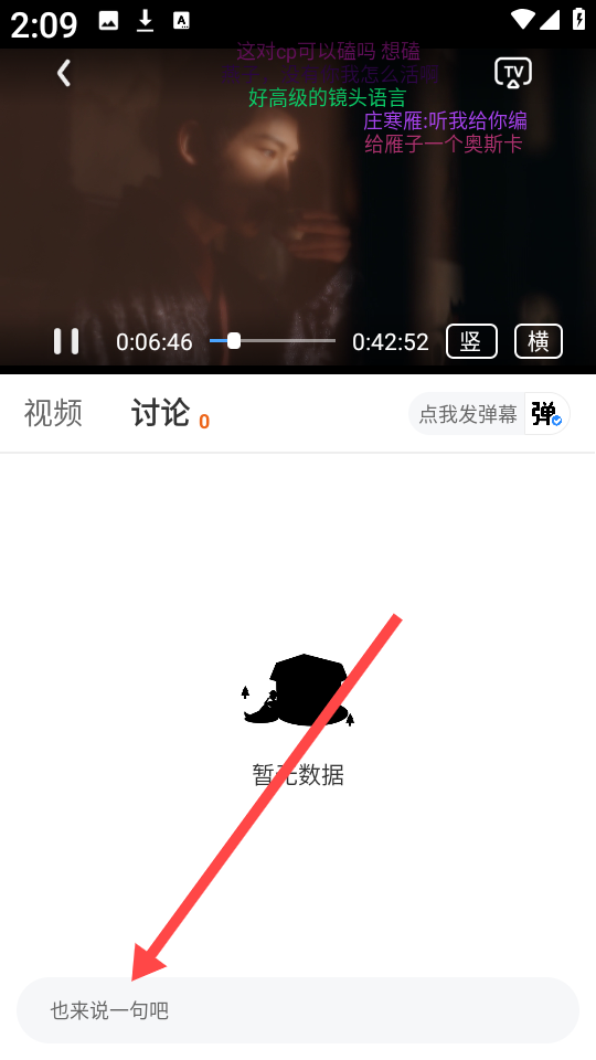 二师兄影视 安卓版,二师兄影视,视频工具,第3张