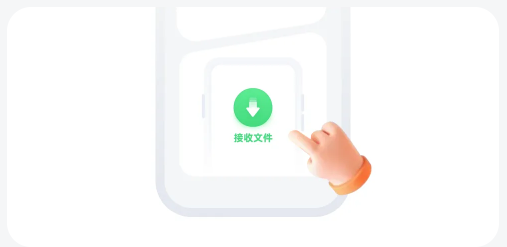 极速文件互传 安卓版,极速文件互传,文件管理,第5张