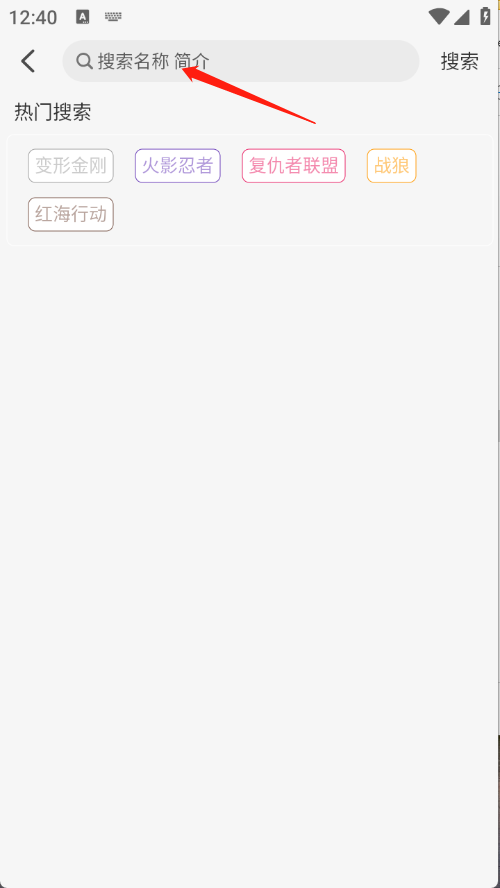 仓鼠4K 安卓版,仓鼠4K,视频工具,第3张