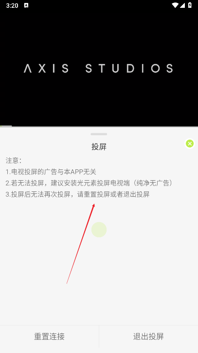 仓鼠4K 安卓版,仓鼠4K,视频工具,第6张