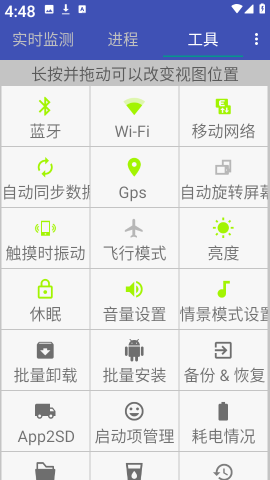 Android助手,Android助手,系统其它,第2张