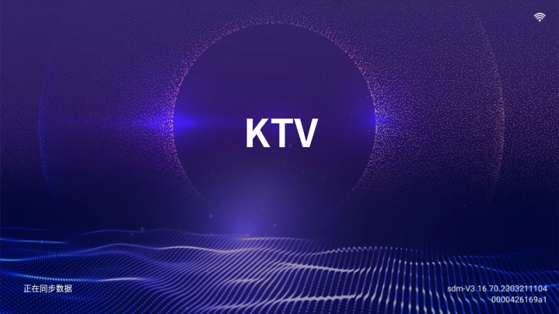 智能KTV 安卓版,智能KTV,视频工具,第1张