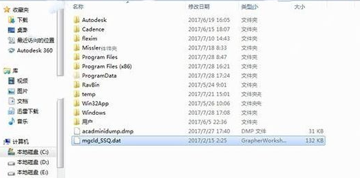 FloTHERM电子散热仿真软件 中文版,FloTHERM电子散热仿真软件,其他应用,第8张
