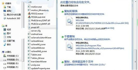 FloTHERM电子散热仿真软件 中文版,FloTHERM电子散热仿真软件,其他应用,第7张
