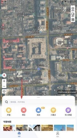 新知卫星地图 安卓版,新知卫星地图图片,生活服务,第1张