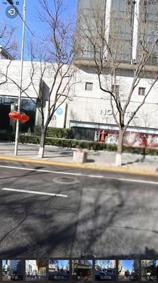 新知卫星地图 安卓版,新知卫星地图图片6,生活服务,第18张