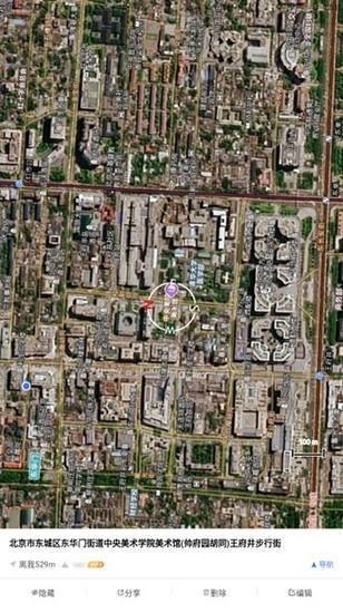 新知卫星地图 安卓版,新知卫星地图图片,生活服务,第14张