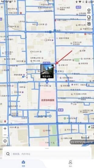 新知卫星地图 安卓版,新知卫星地图图片5,生活服务,第17张