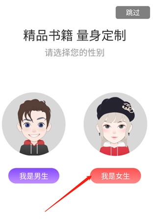 飞卢小说 安卓版,飞卢小说app,电子阅读,第1张