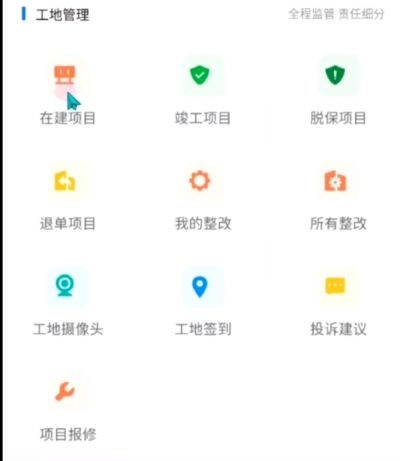 小叮当ERP 安卓版,小叮当erp,办公软件,第1张