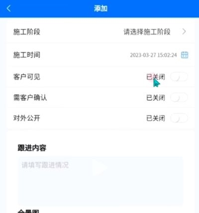 小叮当ERP 安卓版,小叮当erp,办公软件,第4张