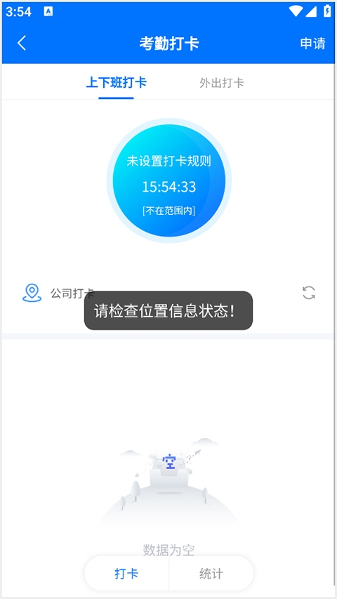 小叮当ERP 安卓版,办公软件,第6张