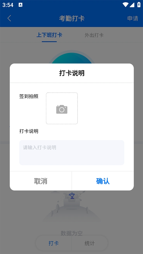 小叮当ERP 安卓版,办公软件,第7张