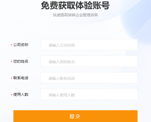 小叮当ERP 安卓版,小叮当erp,办公软件,第9张