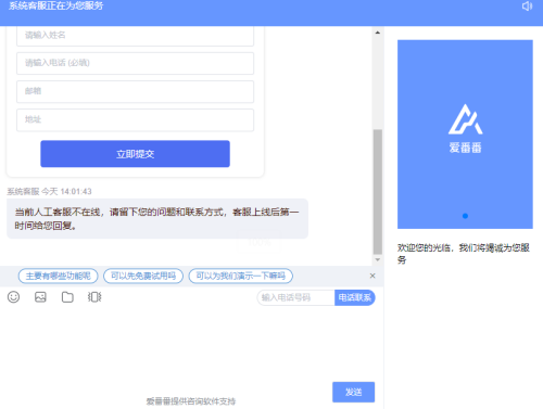 小叮当ERP 安卓版,小叮当erp,办公软件,第10张