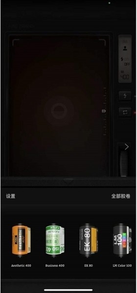 FIMO 安卓版,Fimo相机5,安卓相机,第3张