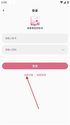 稀饭动漫 安卓版,稀饭动漫,电子阅读,第2张
