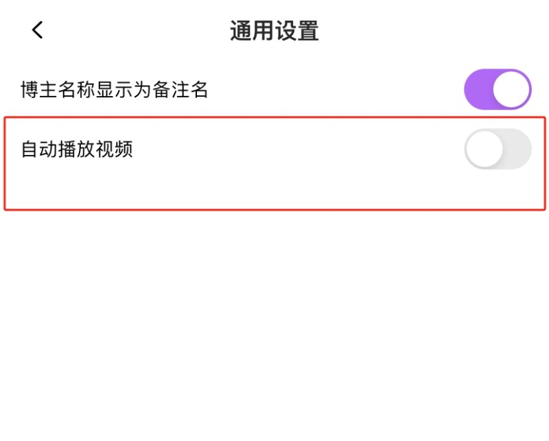 inshow 安卓版,聊天工具,第4张