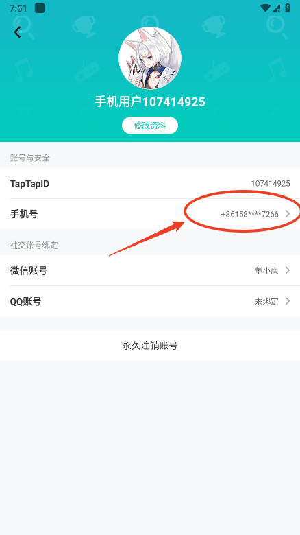 TopTop 安卓版,TopTop,游戏工具,第5张