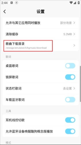 后声音乐 安卓版,后声音乐app10,音乐软件,第9张