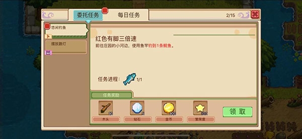 奶牛镇的小时光 安卓版,奶牛镇的小时光,安卓手游,第4张
