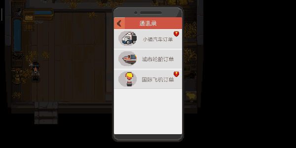 奶牛镇的小时光 安卓版,奶牛镇的小时光,安卓手游,第6张
