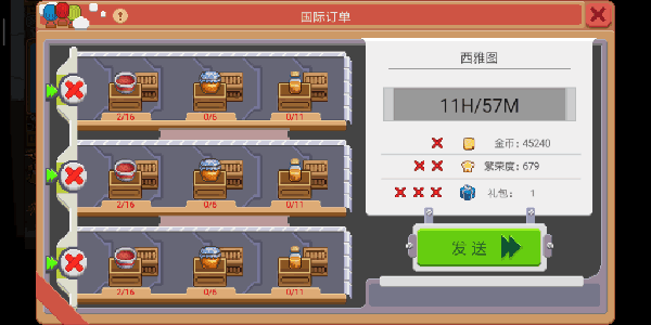 奶牛镇的小时光 安卓版,奶牛镇的小时光,安卓手游,第9张