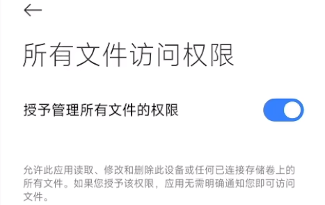 绯色回响 安卓版,绯色回响,安卓手游,第2张