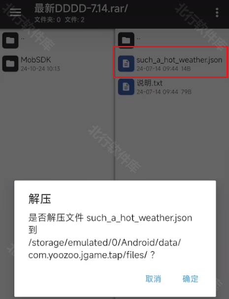 绯色回响 安卓版,绯色回响,安卓手游,第5张