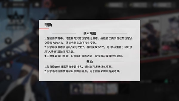 绯色回响 安卓版,绯色回响,安卓手游,第22张