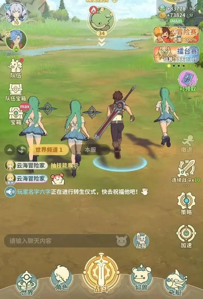 云海之下 安卓版,云海之下,安卓手游,第2张