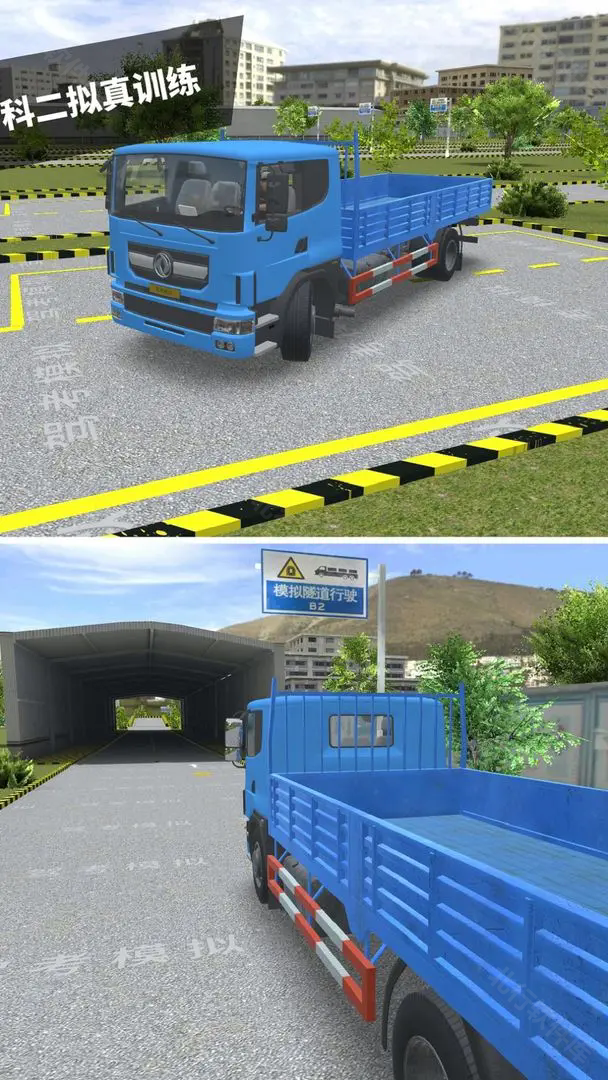 驾考模拟3D 安卓版,驾考模拟3D,安卓手游,第2张