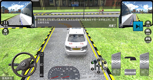 驾考模拟3D 安卓版,驾考模拟3D,安卓手游,第11张