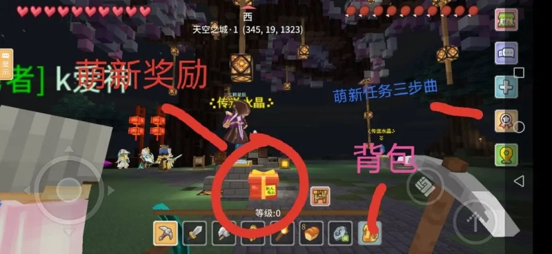 奶块应许之地 安卓版,奶块应许之地,安卓手游,第7张