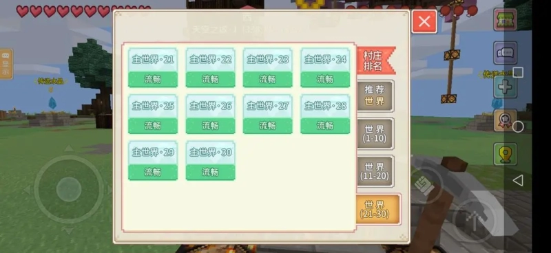 奶块应许之地 安卓版,奶块应许之地,安卓手游,第10张