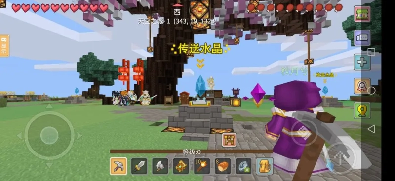 奶块应许之地 安卓版,奶块应许之地,安卓手游,第9张